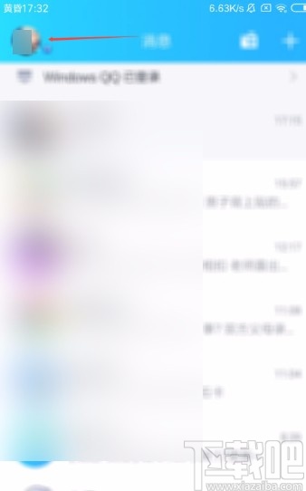手機(jī)qq開啟語音和視頻通話提醒的方法