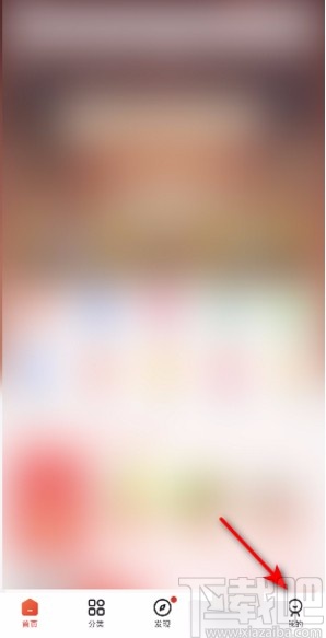 京東app關(guān)閉橫幅提醒的方法