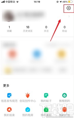 閑魚app關(guān)閉圖片自動壓縮的操作方法