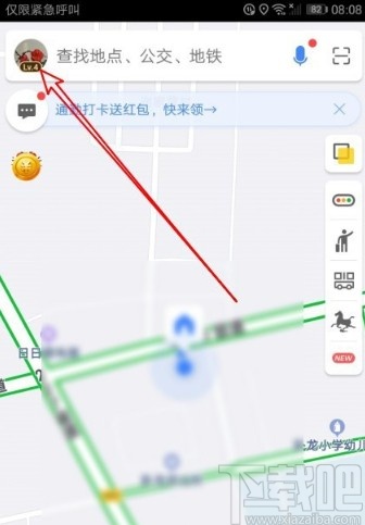 高德地圖app設(shè)置WiFi自動更新離線地圖的方法