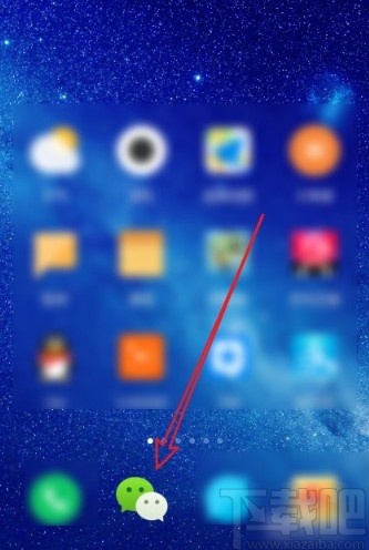 微信APP設(shè)置通知消息隱藏詳細(xì)信息的方法