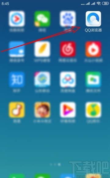 QQ瀏覽器APP截取整個(gè)網(wǎng)頁的方法