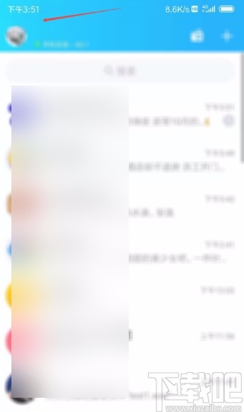手機(jī)QQ開(kāi)啟表情推薦的方法