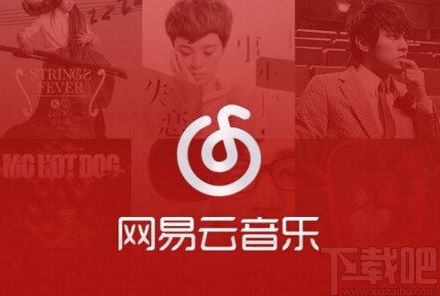 網(wǎng)易云音樂APP調(diào)音效的操作方法