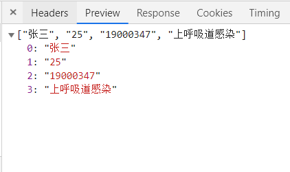 Django中使用Json返回數(shù)據(jù)的實現(xiàn)方法