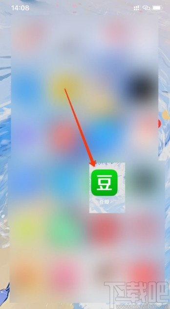 豆瓣APP清理應(yīng)用緩存的方法
