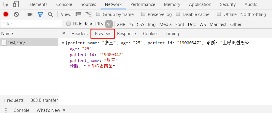 Django中使用Json返回數(shù)據(jù)的實現(xiàn)方法