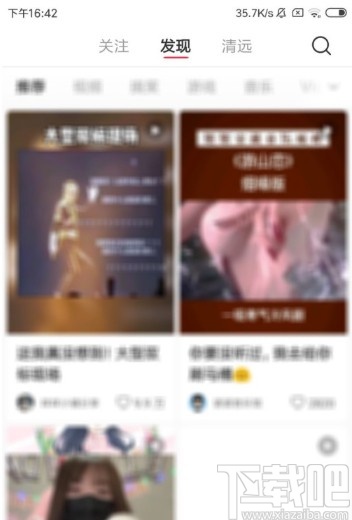 小紅書(shū)APP設(shè)置系統(tǒng)默認(rèn)字體的方法