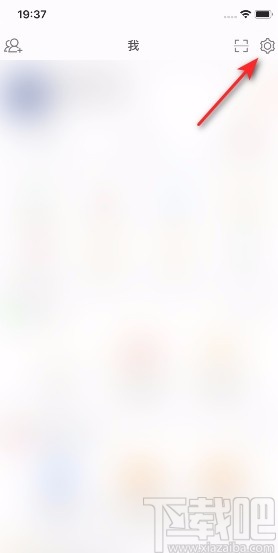 微博APP開啟微博熱點(diǎn)通知的方法