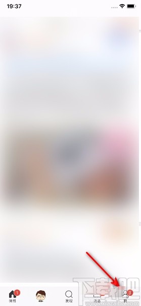 微博APP開啟微博熱點(diǎn)通知的方法