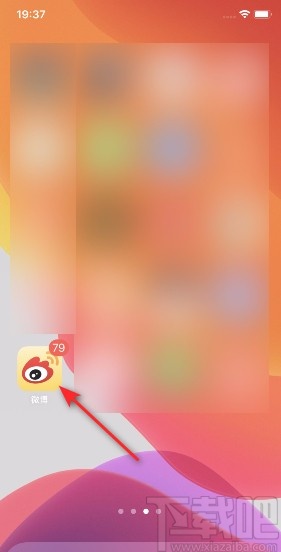 微博APP開啟微博熱點(diǎn)通知的方法