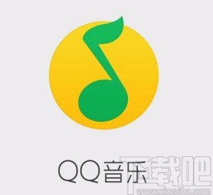 QQ音樂APP關(guān)閉動畫效果的方法