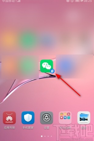 微信APP設(shè)置通過(guò)微信號(hào)搜索到我的方法