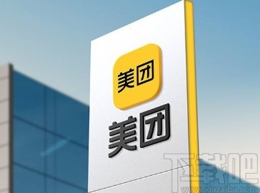 美團(tuán)APP給別人點(diǎn)外賣的操作方法