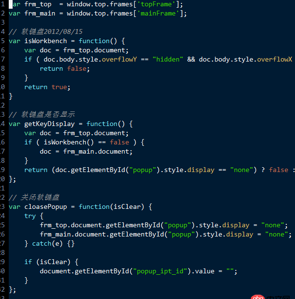 vim里的高亮javascript的javascript.vim 已經(jīng)放到syntax里了，但是不行。