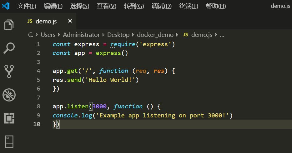 Docker安裝、創建鏡像、加載并運行NodeJS程序的詳細過程