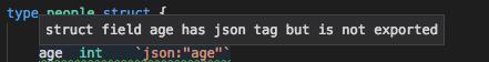 解決Golang json序列化字符串時多了的情況