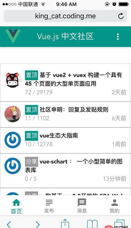 javascript - vue 做的網(wǎng)頁(yè)，在chrome和安卓手機(jī)都正常，在蘋果手機(jī)顯示不全，而且不能下拉。