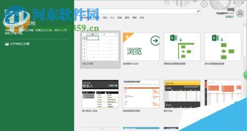 excel 2016設(shè)置自動保存數(shù)據(jù)的方法