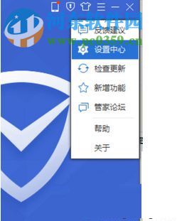 QQ電腦管家開(kāi)啟劃詞搜索的方法