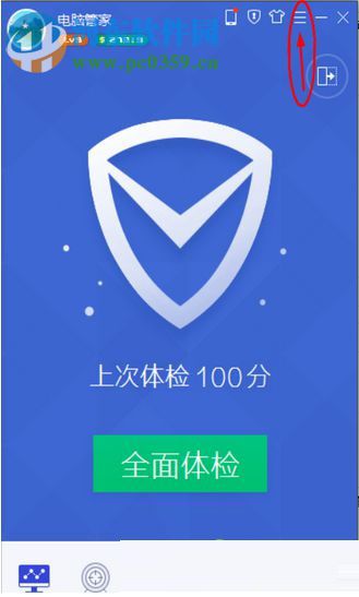 QQ電腦管家開(kāi)啟劃詞搜索的方法