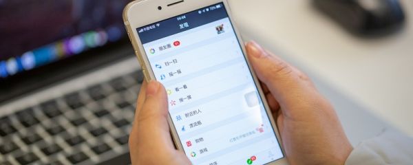 微信運(yùn)動(dòng)在哪里打開 微信運(yùn)動(dòng)在哪打開