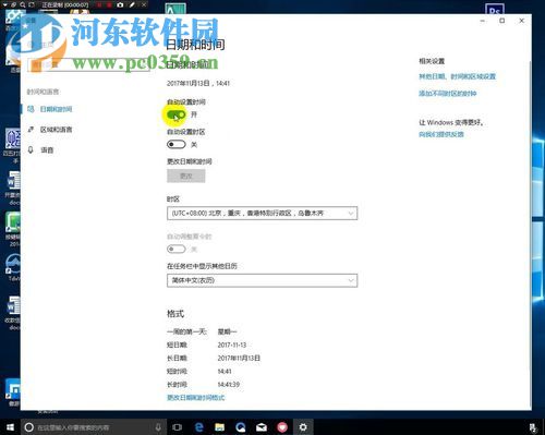 解決美圖秀秀“Error #2046:加載文件簽名無(wú)效解決方法視頻”的方法