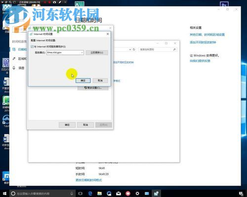 解決美圖秀秀“Error #2046:加載文件簽名無(wú)效解決方法視頻”的方法