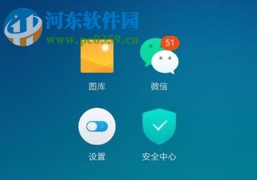 微信朋友圈動(dòng)態(tài)同步到QQ空間動(dòng)態(tài)的方法