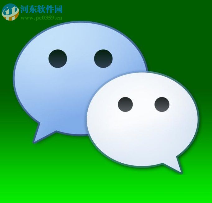 微信app關閉指紋支付的操作方法