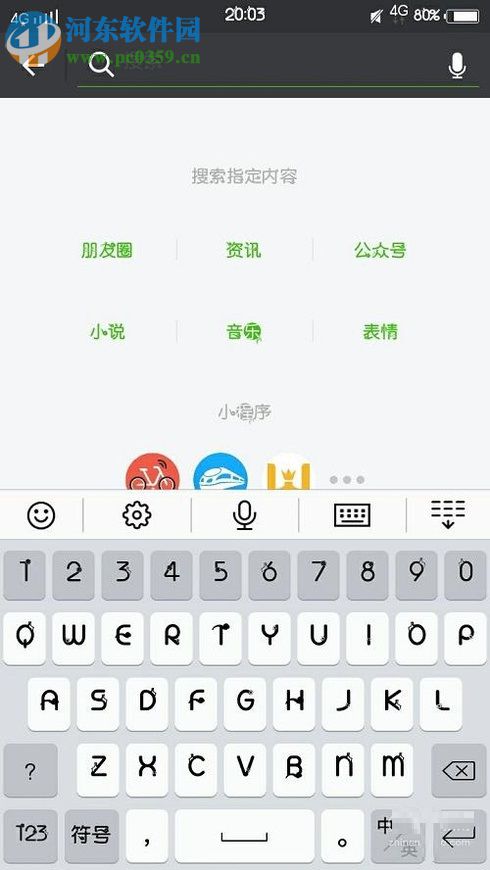 怎么知道微信好友把我刪除與拉黑？
