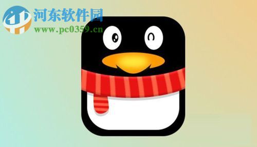 截取QQ對(duì)話框窗口的方法