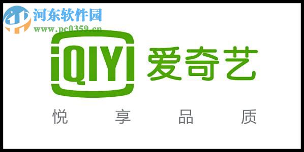 愛奇藝app查看賬號登錄記錄的方法