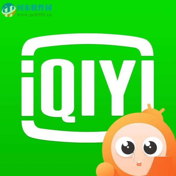 愛(ài)奇藝app綁定郵箱的圖文教程
