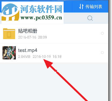 手機(jī)百度網(wǎng)盤非會(huì)員上傳視頻的方法