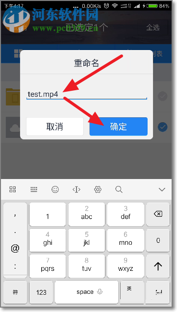 手機(jī)百度網(wǎng)盤非會(huì)員上傳視頻的方法