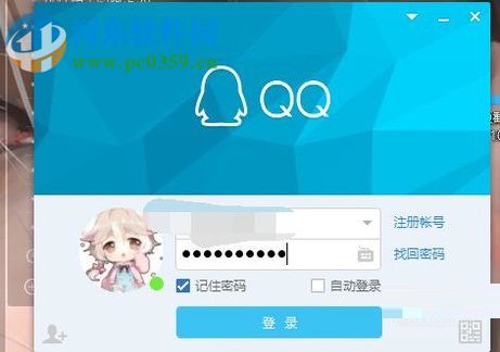 關(guān)閉騰訊QQ抖動窗口的方法