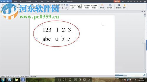 解決wps文檔數字、字母間距變大的方法