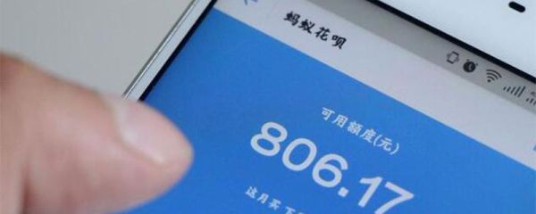 花唄利息0.05%是多少 花唄利息0.05%是多少錢(qián)