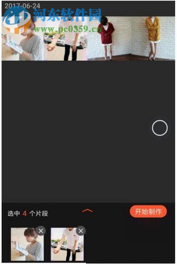 qq動(dòng)態(tài)頭像帶音樂(lè)制作教程