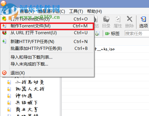 破解百度網盤4G限制的方法
