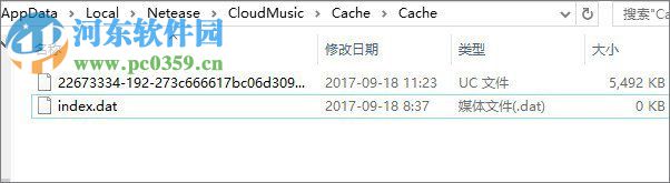 網(wǎng)易云音樂免費下載付費歌曲的教程