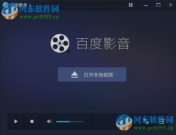 百度影音關閉彈幕的方法