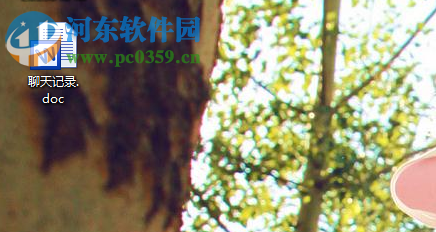 QQ聊天記錄導(dǎo)出為Word文本的方法