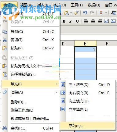 WPS表格自動填充數據的方法