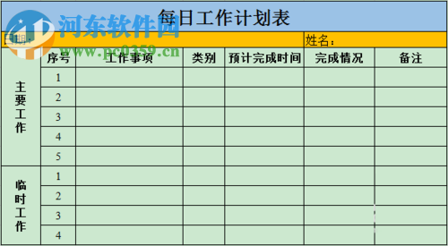 cdr導入excel表格的教程