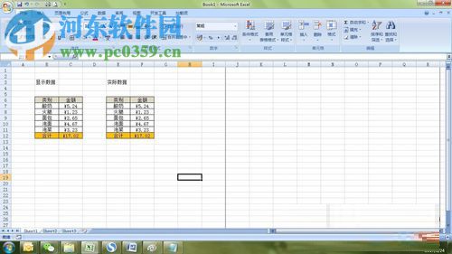 excel報表中計算結果與顯示結果不一致的解決辦法