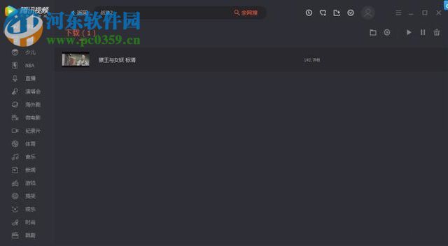 將騰訊視頻qlv格式轉(zhuǎn)換成mp4格式的方法