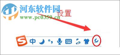 搜狗輸入法設(shè)置韓語(yǔ)的方法