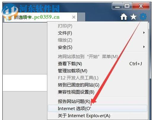 修復(fù)IE瀏覽器打不開(kāi)優(yōu)酷的方法